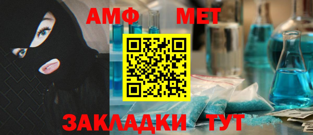 АМФ 97%  Вход с VPN  Аша 
