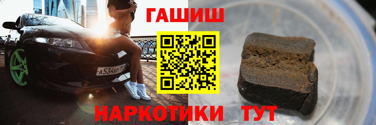 Аша  Гашиш ice o lator  ГАШ хэш  Вход с VPN 