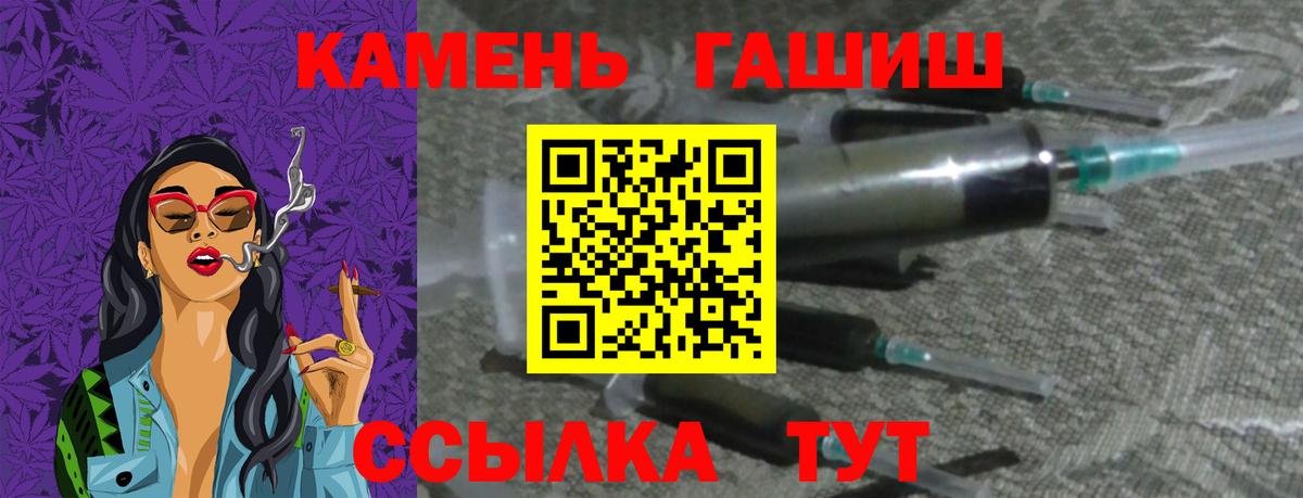 ГАШИШ Cannabis Аша