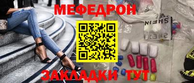 кокс Ярцево