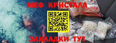 эйфоретик Ярославль