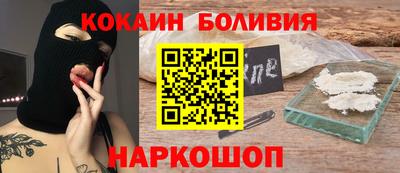 кокс Ярцево