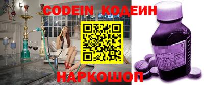 эйфоретик Ярославль