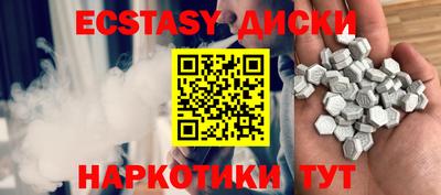 эйфоретик Ярославль
