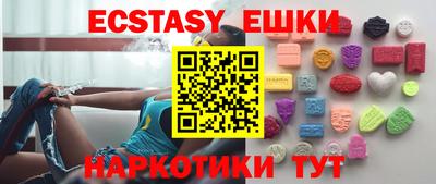 эйфоретик Ярославль