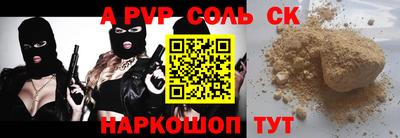 эйфоретик Ярославль