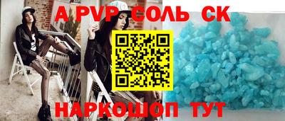 кокс Ярцево