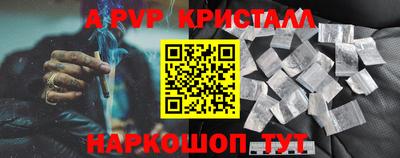 эйфоретик Ярославль