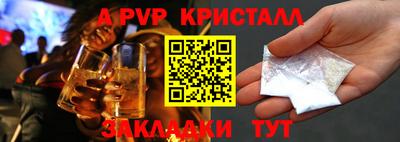 дурь Янаул