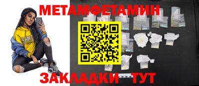 эйфоретик Ярославль