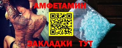 эйфоретик Ярославль