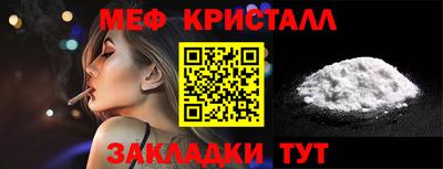 кокс Ярцево