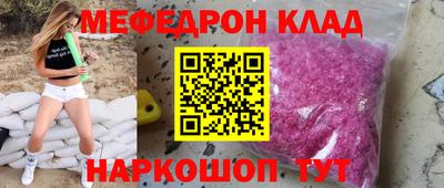 кокс Ярцево