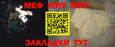 эйфоретик Ярославль