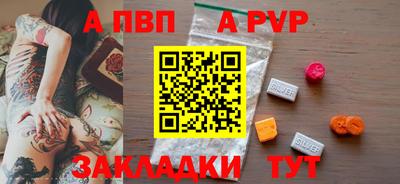 дурь Янаул