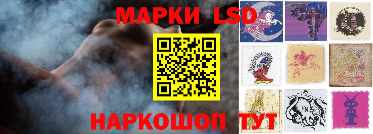 ЛСД экстази ecstasy Аша