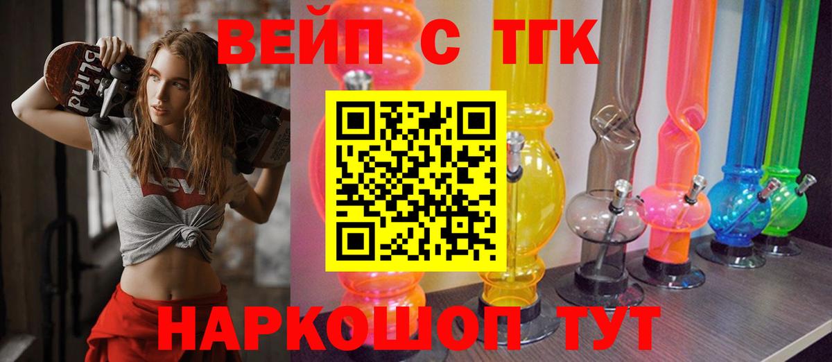 ТГК гашишное масло Аша