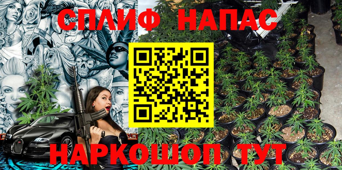 Каннабис LSD WEED Аша