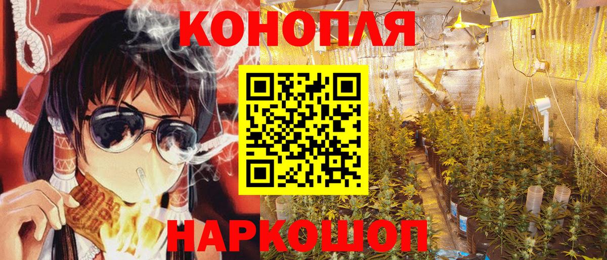 Бошки Шишки Ganja  Вход с VPN  Шишки марихуана индика  Каннабис Amnesia  Аша 